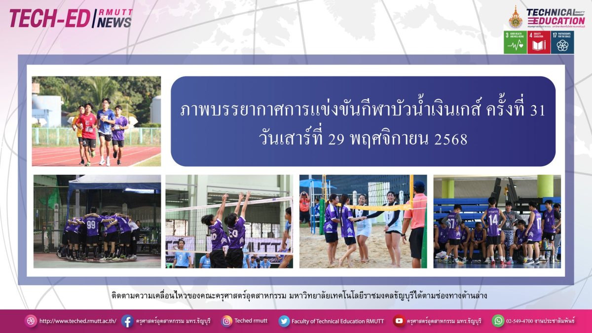 592052688_1359710262616520_2824475212861552453_n