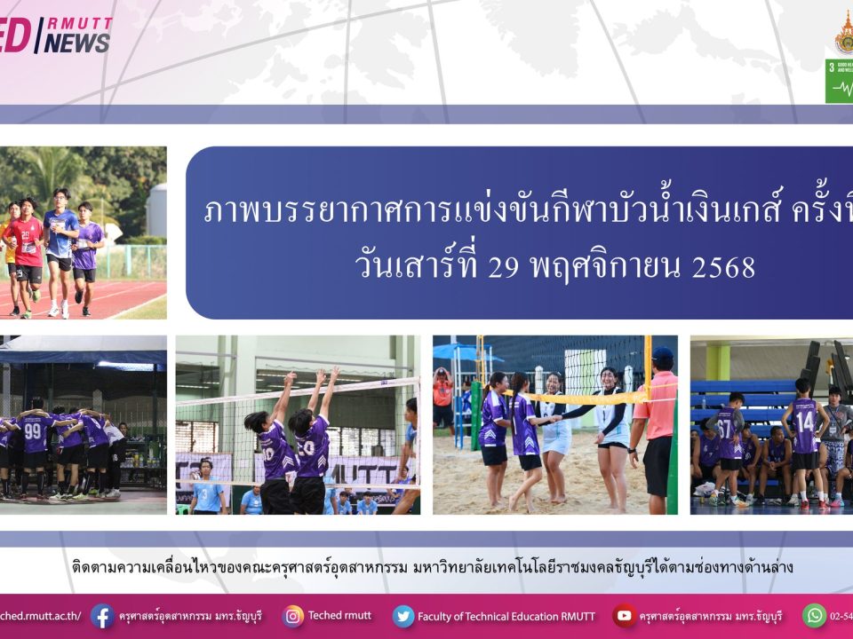 592052688_1359710262616520_2824475212861552453_n