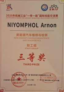 592328360_1359579102629636_5847959185251750_n