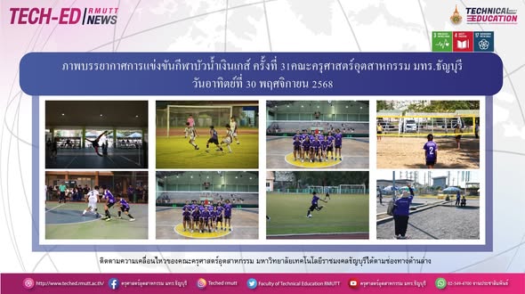 593306250_1360457215875158_1081561667927459387_n