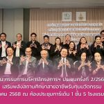 597268074_1372460268008186_3761081410720729274_n