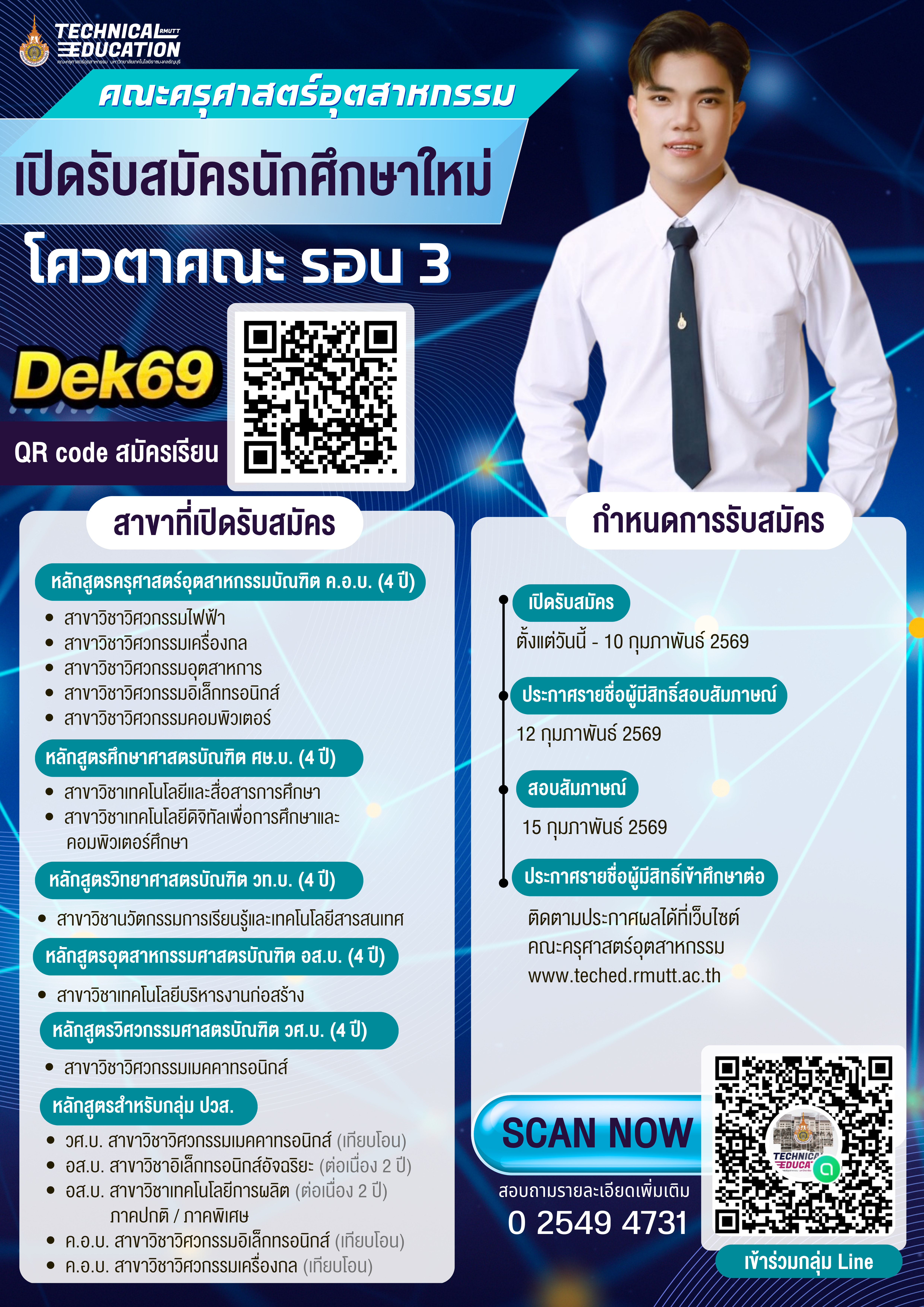 สีขาว เรียบง่าย ทางการ งานวิจัย เทคโนโลยี วิทยาศาสตร์ ป้าย โปสเตอร์