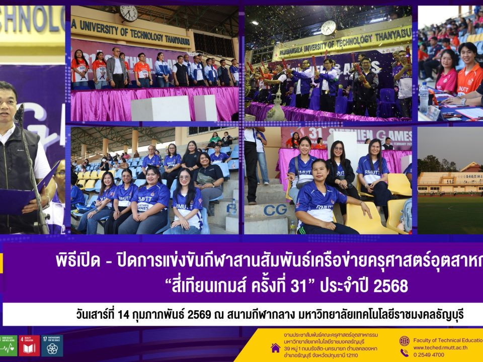 635131098_1420570293197183_8258078792210091514_n