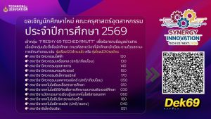 648732731_1439427387978140_2908204474128003184_n