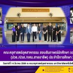 650216571_1443213044266241_2459529863215330586_n