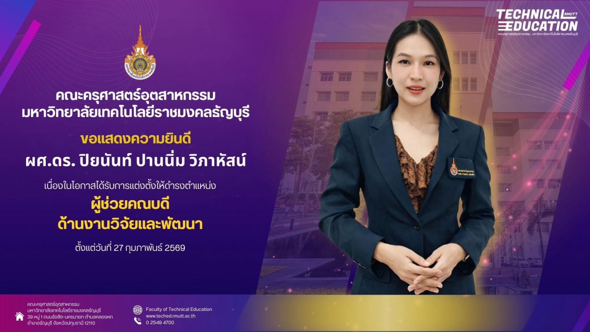 650409793_1441864137734465_8129857816545436177_n