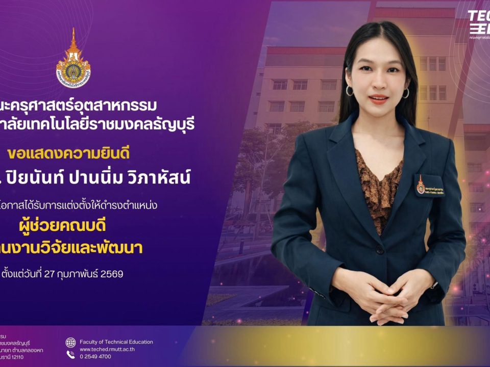 650409793_1441864137734465_8129857816545436177_n