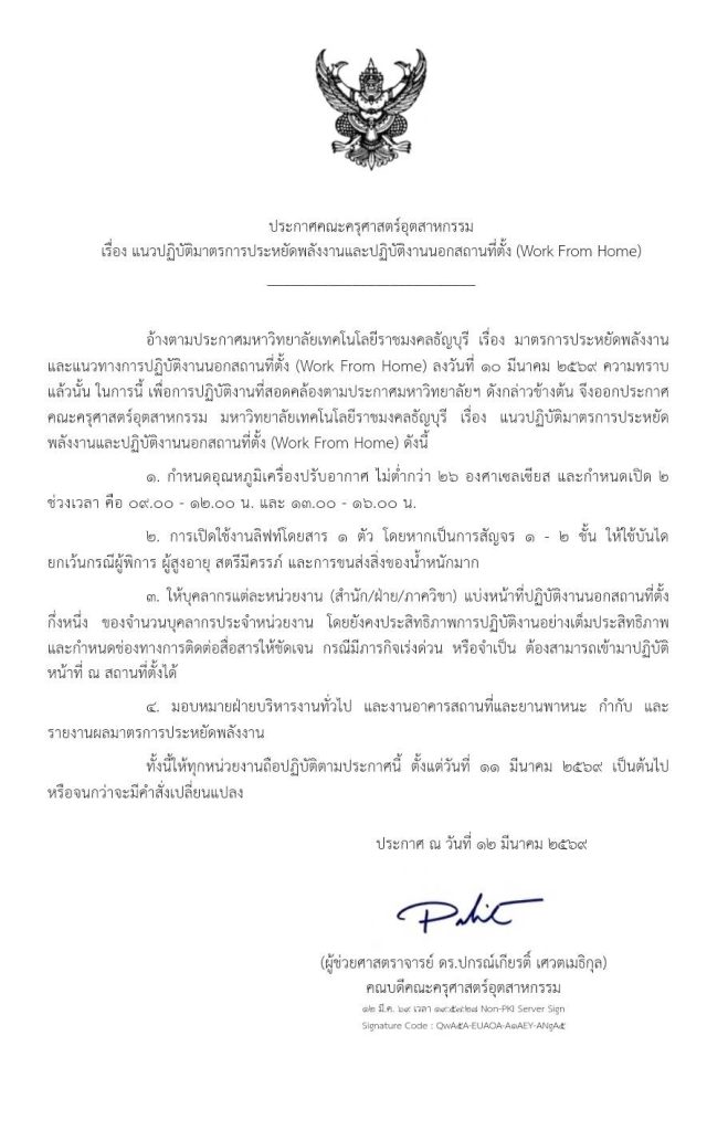 651123978_1442438901010322_4259324501987463296_n