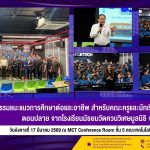 651183401_1445660917354787_7425394379581828799_n