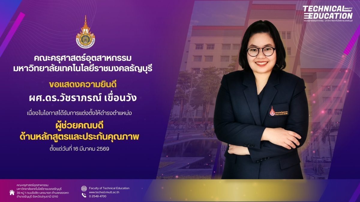 653430743_1447363653851180_561548829795183215_n