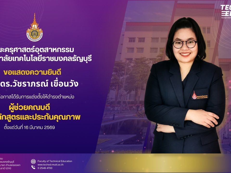 653430743_1447363653851180_561548829795183215_n