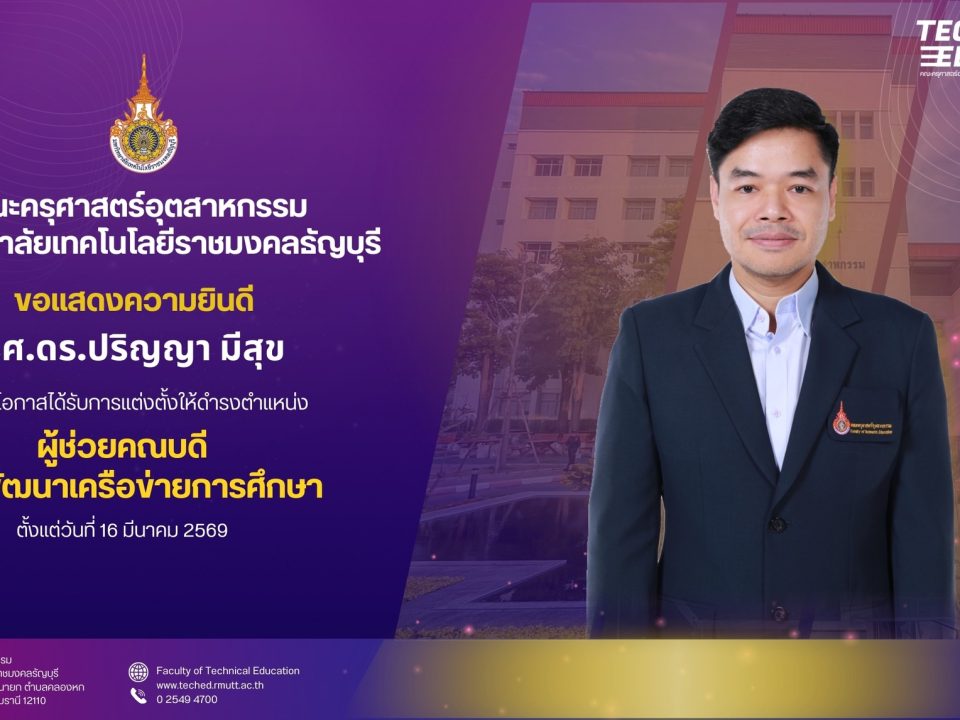 653517501_1447362760517936_5058779211964850352_n