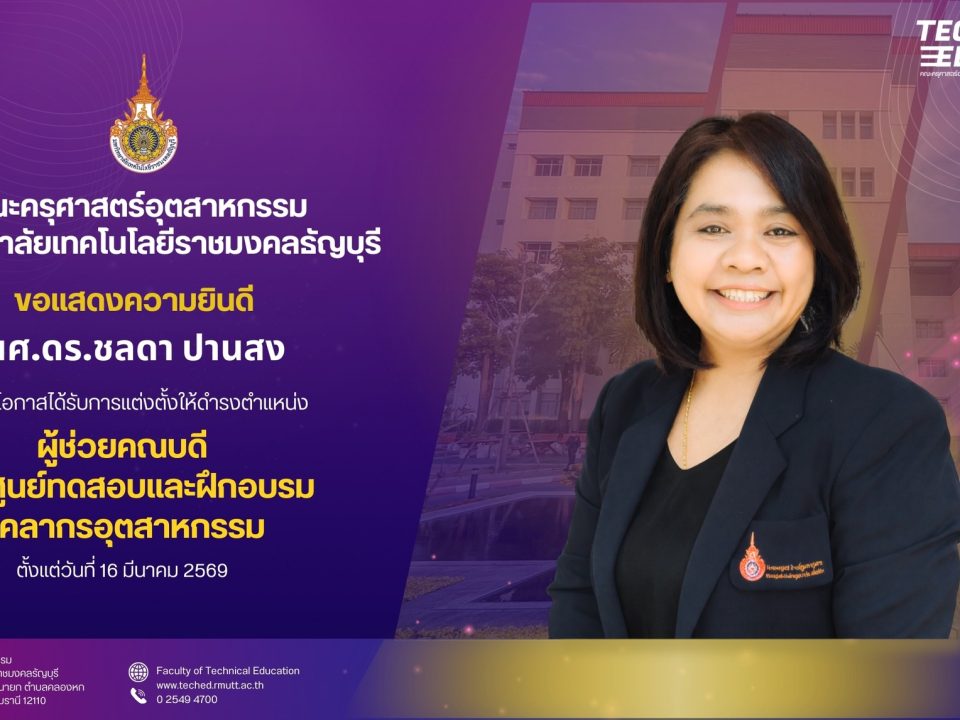 653836250_1447365387184340_4290762418578788988_n