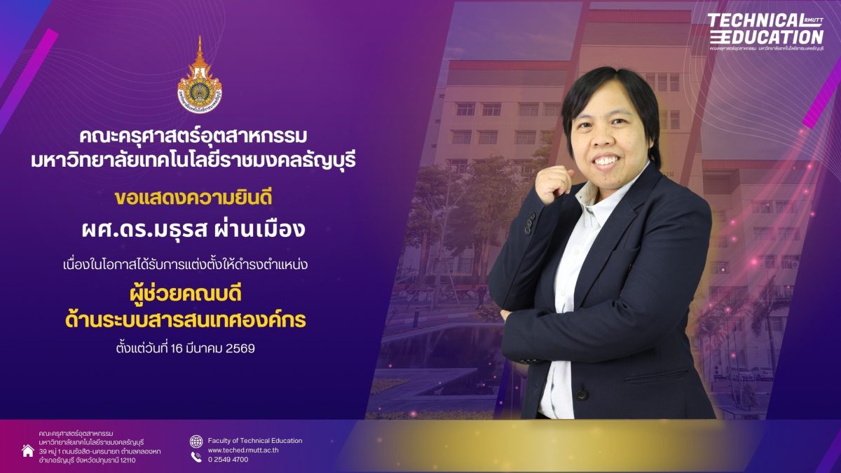 653922541_1447364330517779_343600836360724411_n