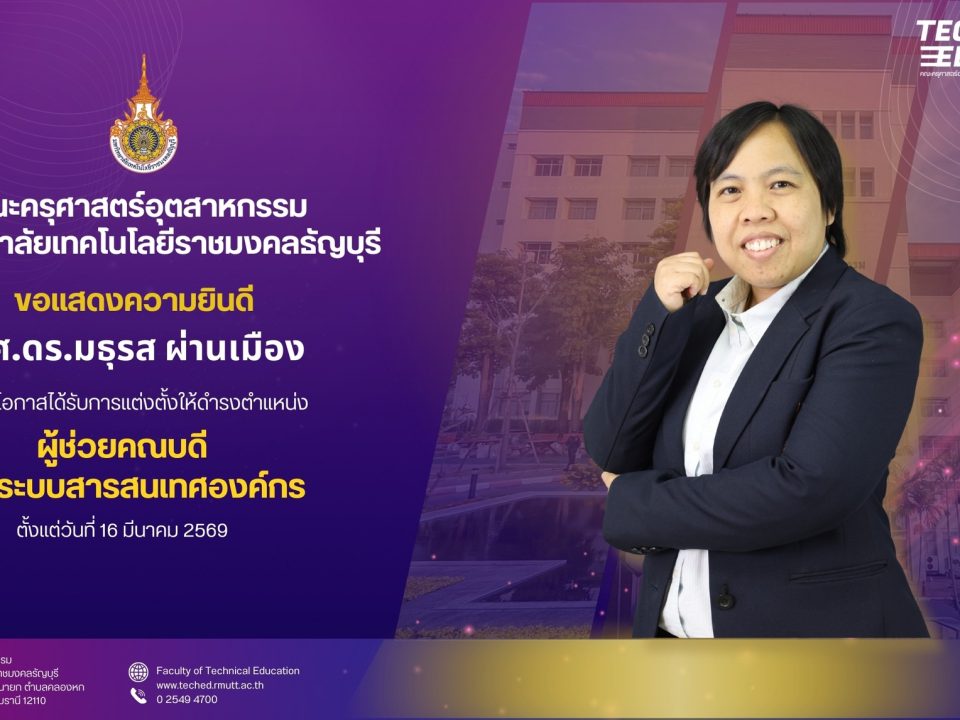 653922541_1447364330517779_343600836360724411_n