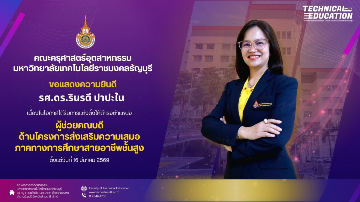 654089073_1447366877184191_6269920811458831495_n