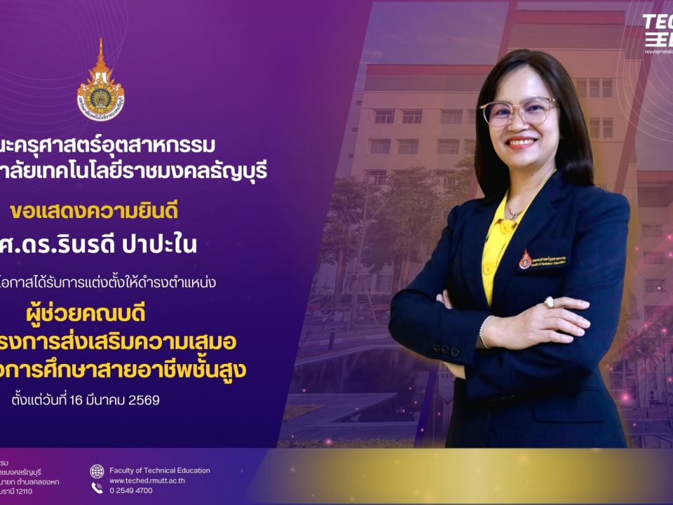 654089073_1447366877184191_6269920811458831495_n