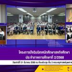 655166015_1449074277013451_189117080940174829_n