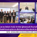 656077639_1450734296847449_4918689445259206177_n