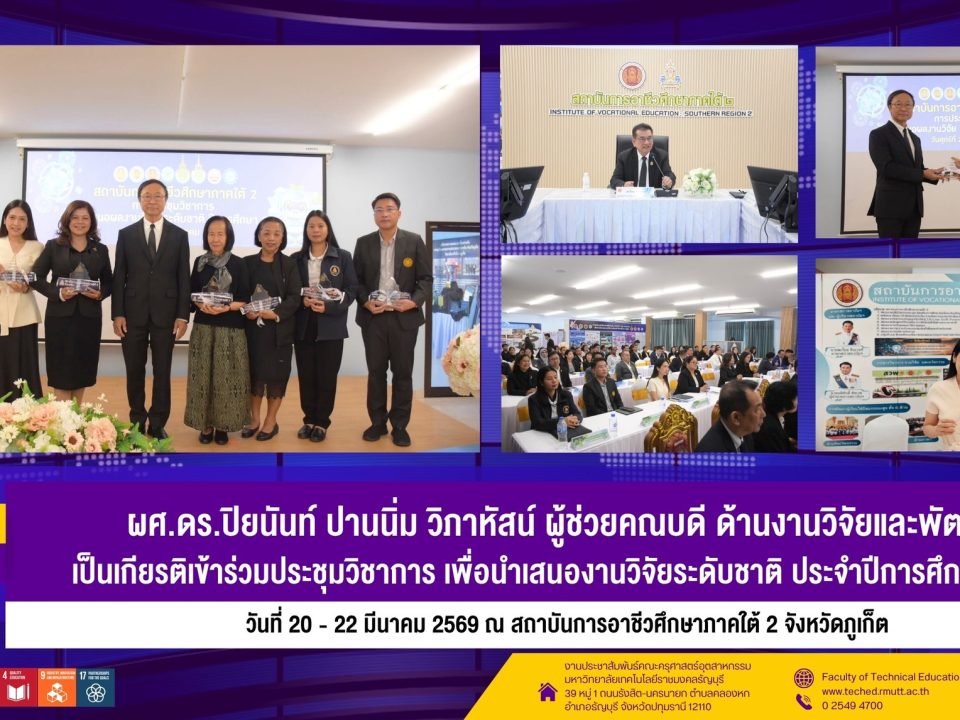 656077639_1450734296847449_4918689445259206177_n