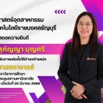 656584868_1453383423249203_1015816395338510265_n