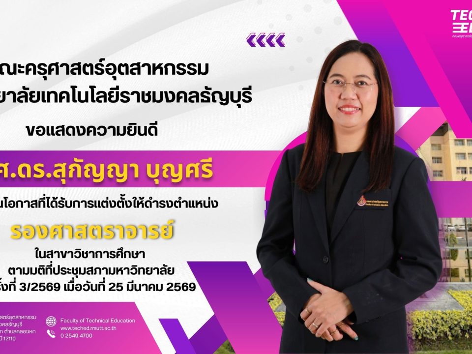 656584868_1453383423249203_1015816395338510265_n