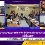 657157809_1453487343238811_6088914755199016213_n