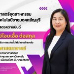 657838306_1453384409915771_7745284828938892895_n