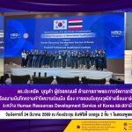 658045224_1453435379910674_1285041222072277442_n