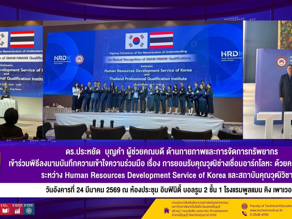 658045224_1453435379910674_1285041222072277442_n