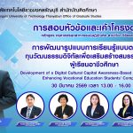 69ef9591 6562 4aed 9143 5a8adf364d42