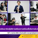 658372216_1458451792742366_8833542071212945600_n