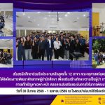 660298186_1459155246005354_4783400056150933714_n