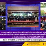 660484954_1458439086076970_5176233208818140526_n