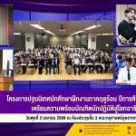 660888637_1459475895973289_295619462120826806_n