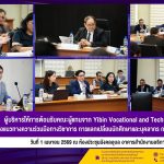 661483353_1458396252747920_615126791761939728_n