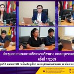 662902760_1460251482562397_9130242786273731397_n