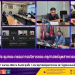 669362490_1463603192227226_5259754175746351271_n