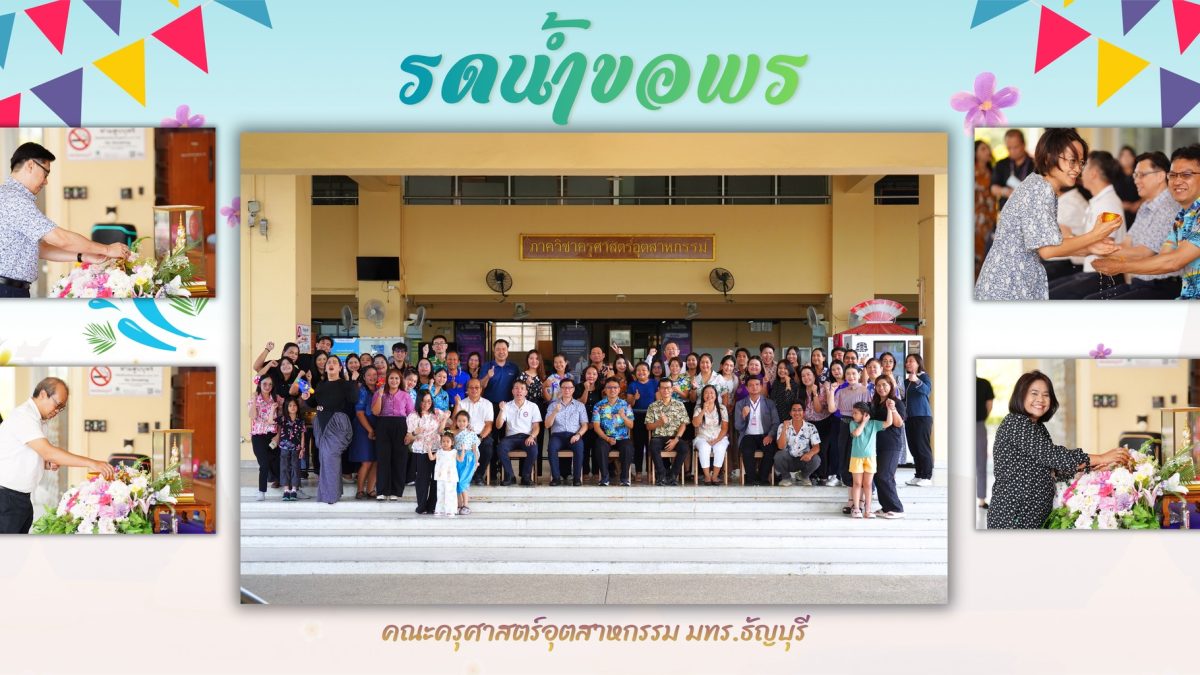 669459961_1465563485364530_1470181257464006127_n