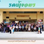 669459961_1465563485364530_1470181257464006127_n