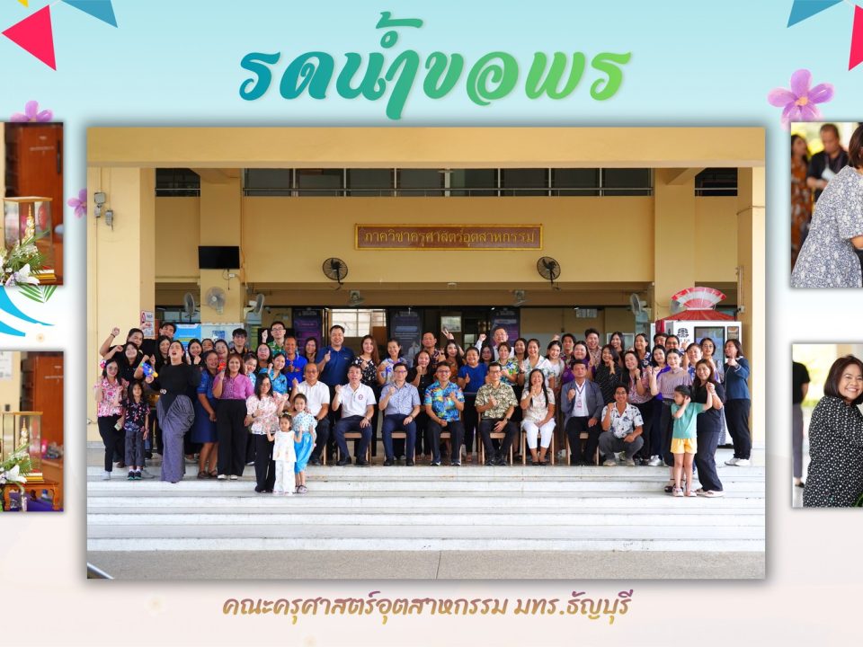 669459961_1465563485364530_1470181257464006127_n