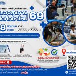 673792872_1473520444568834_2347560487716857707_n