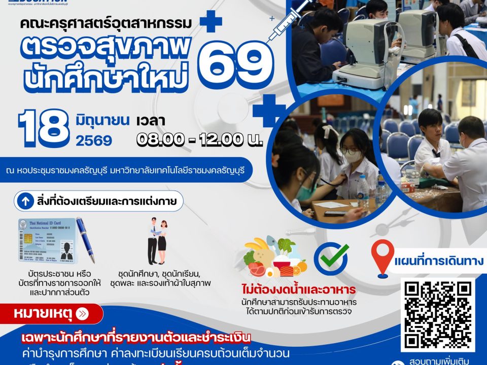 673792872_1473520444568834_2347560487716857707_n