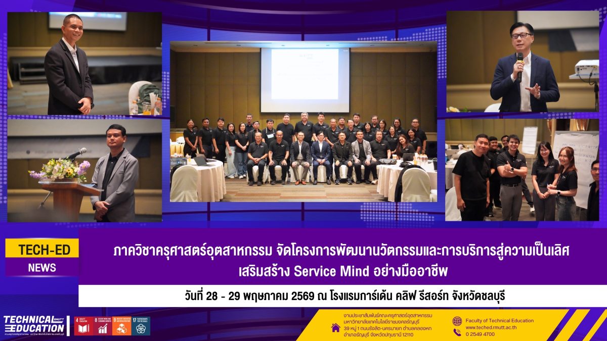 การประชุมคณะกรรมการบริหารโครงการหนุนเสริมฯ ครั้งที่ 42568 2