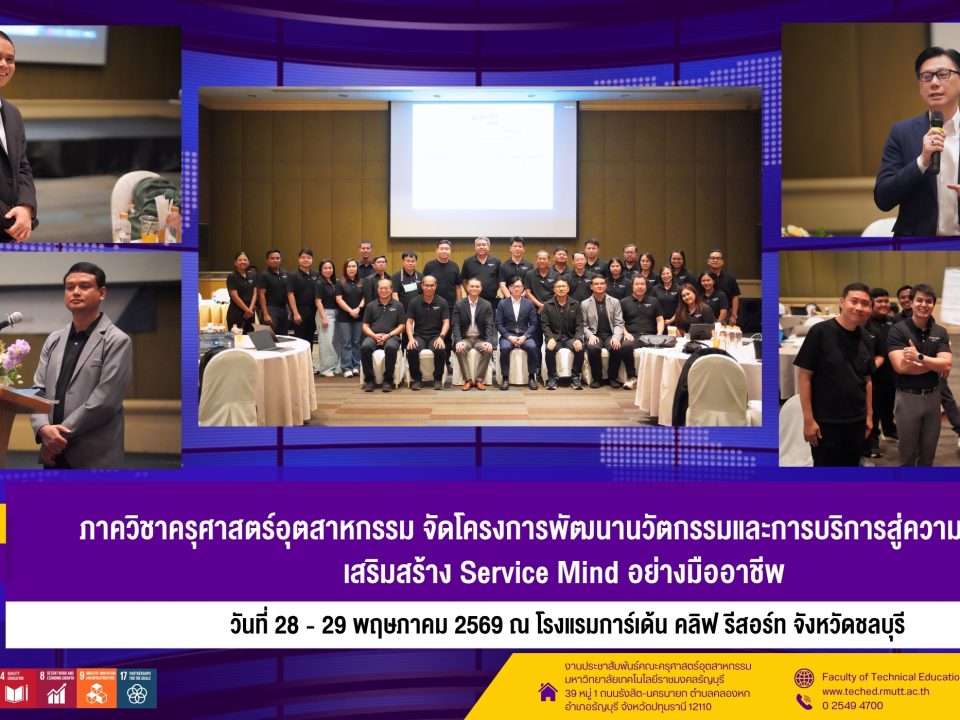 การประชุมคณะกรรมการบริหารโครงการหนุนเสริมฯ ครั้งที่ 42568 2