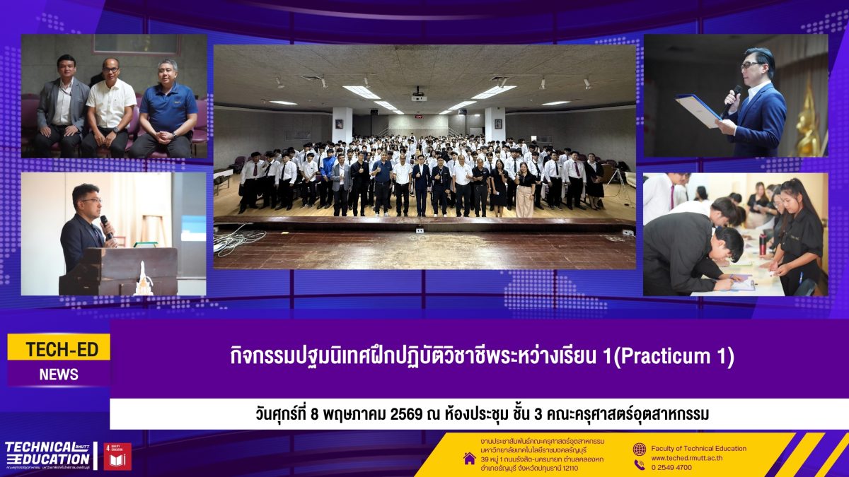 การประชุมคณะกรรมการบริหารโครงการหนุนเสริมฯ ครั้งที่ 42568