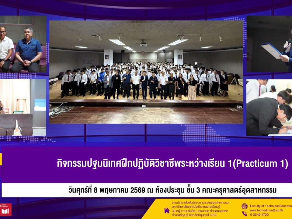 การประชุมคณะกรรมการบริหารโครงการหนุนเสริมฯ ครั้งที่ 42568