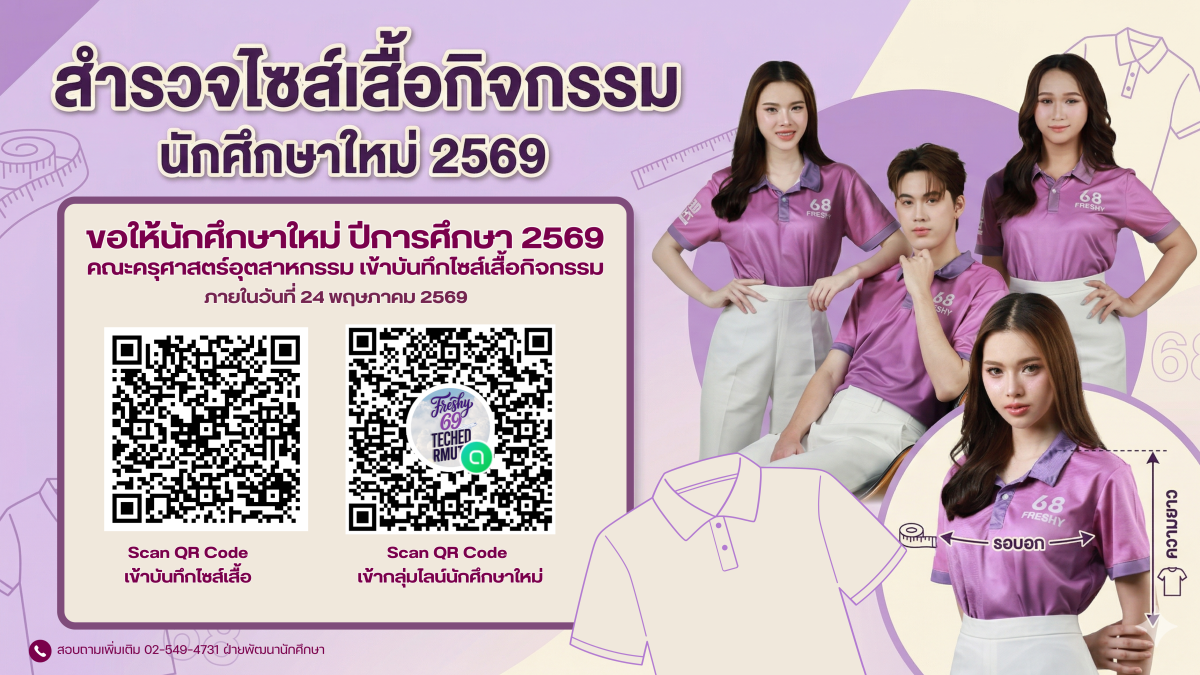 แจ้งชำระ