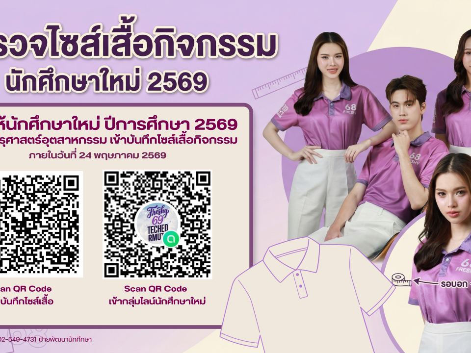 แจ้งชำระ