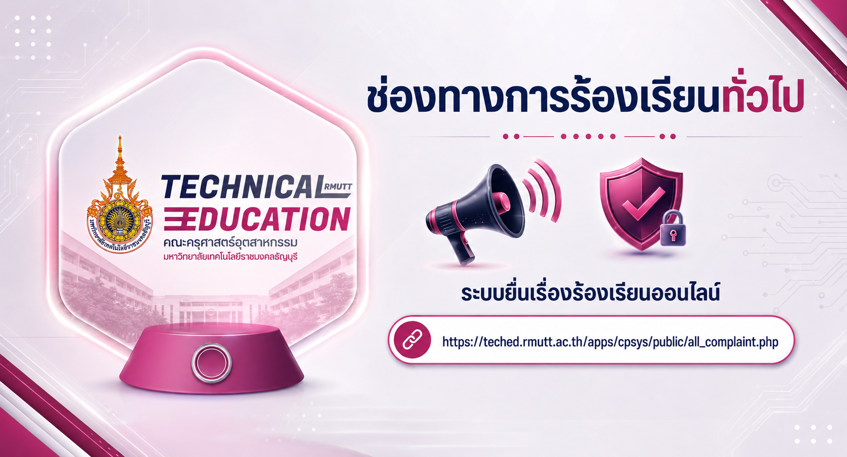 ChatGPT Image 25 มิ.ย. 2569 15_06_32